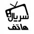 داستان سریال هاتف+بازیگران سریال هاتف برای پخش در ماه محرم ۹۶