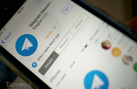 تلگرام,پاک کردن کش تلگرام,مشکل باز نشدن و عکس و فیلم در تلگرام